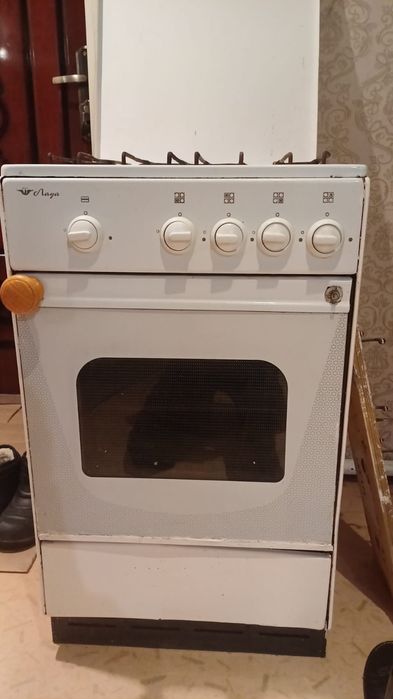 Газопка.         Бу