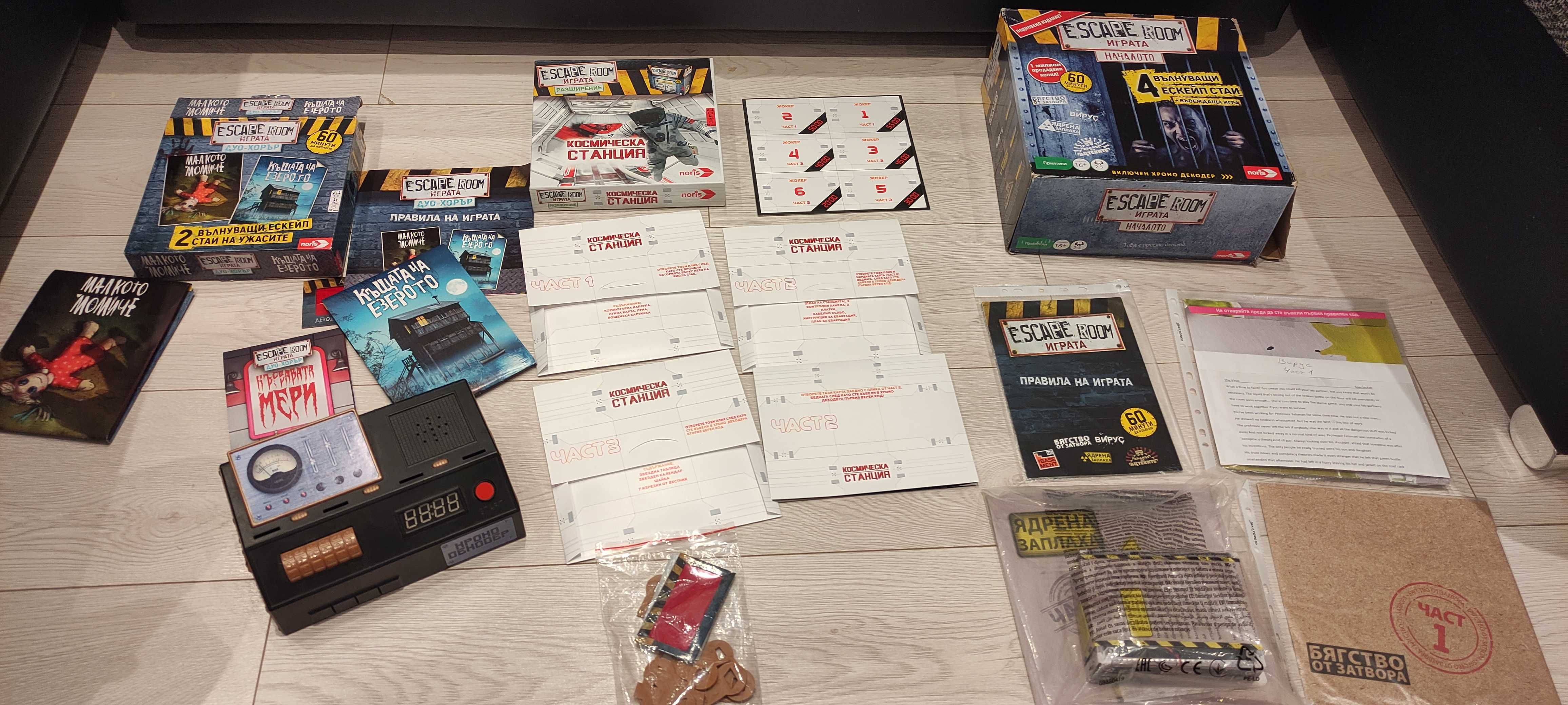 Escape room Noris настолна / бордова игра - базова, дуо и разширение