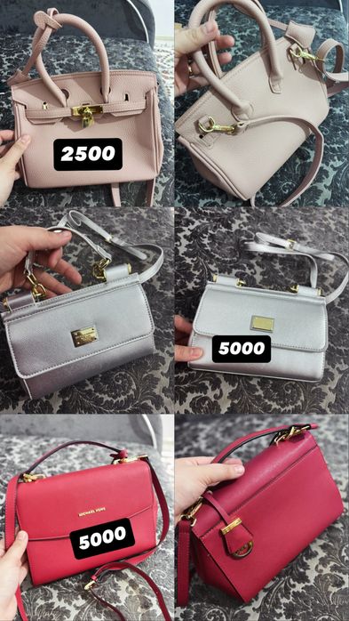 Сумки женская брендовые