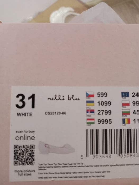 Бели детски официални обувки