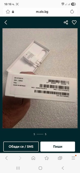 Samsung galaxy A17 5G, 4/128 GB