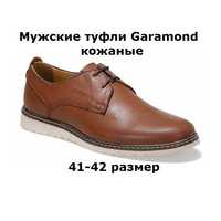 Турецкие мужские туфли Mercedes и Garamond из кожи дешево