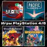 Цифровые игры | Балатро | UnderMine | PS 4/5