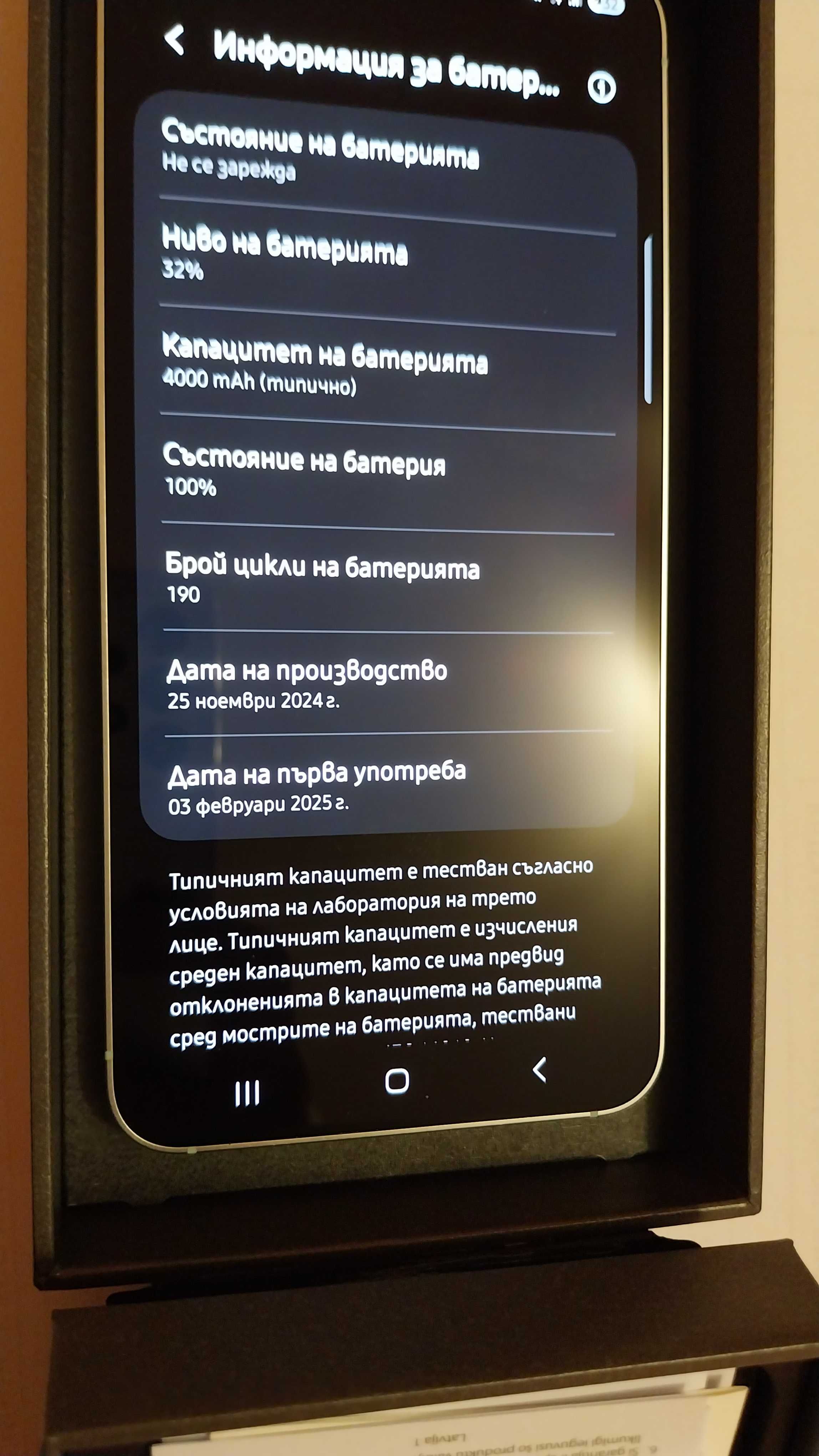 Samsung S25 256gb