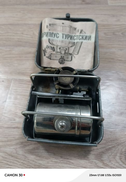Продам примус туристический СССР