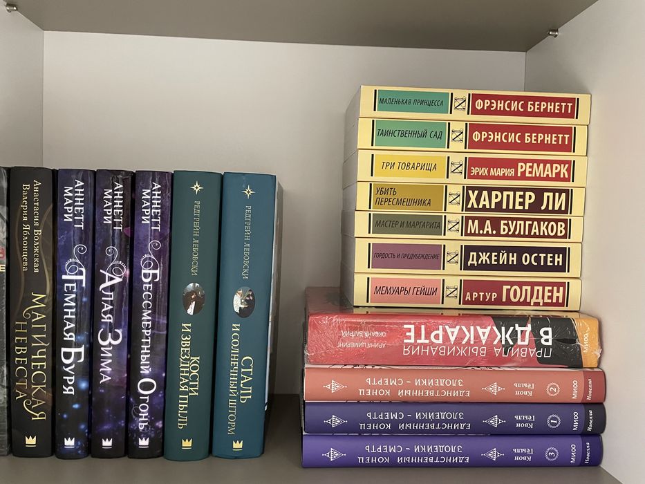Продам книги!современная литература романы и фэнтези
