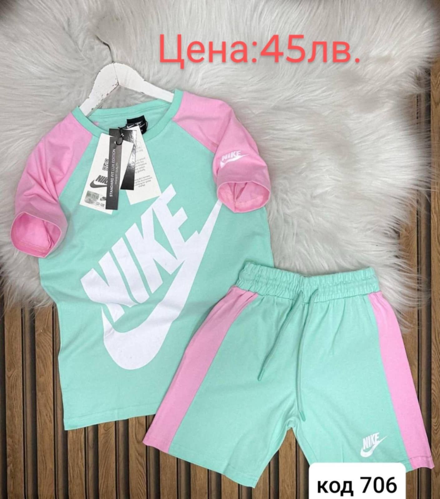 Детски екипи за момичета