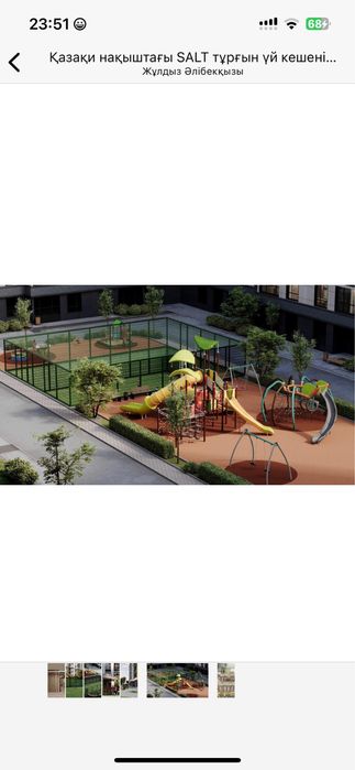 Продаем 2 комн Квартиру