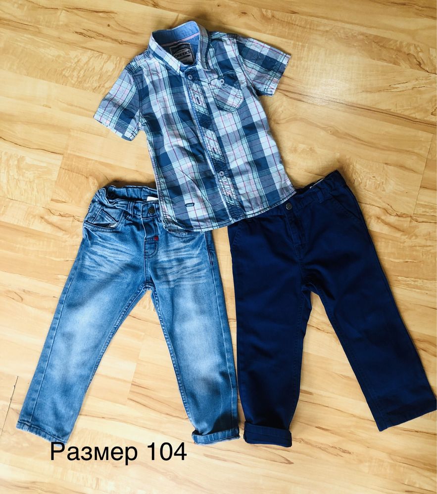 Ризи дънки и панталони  104