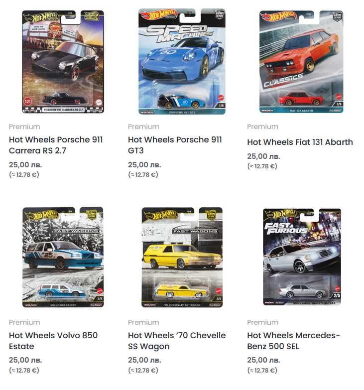 Метални колички Hot Wheels Premium, Elite 64, RLC и Ferrari Racer