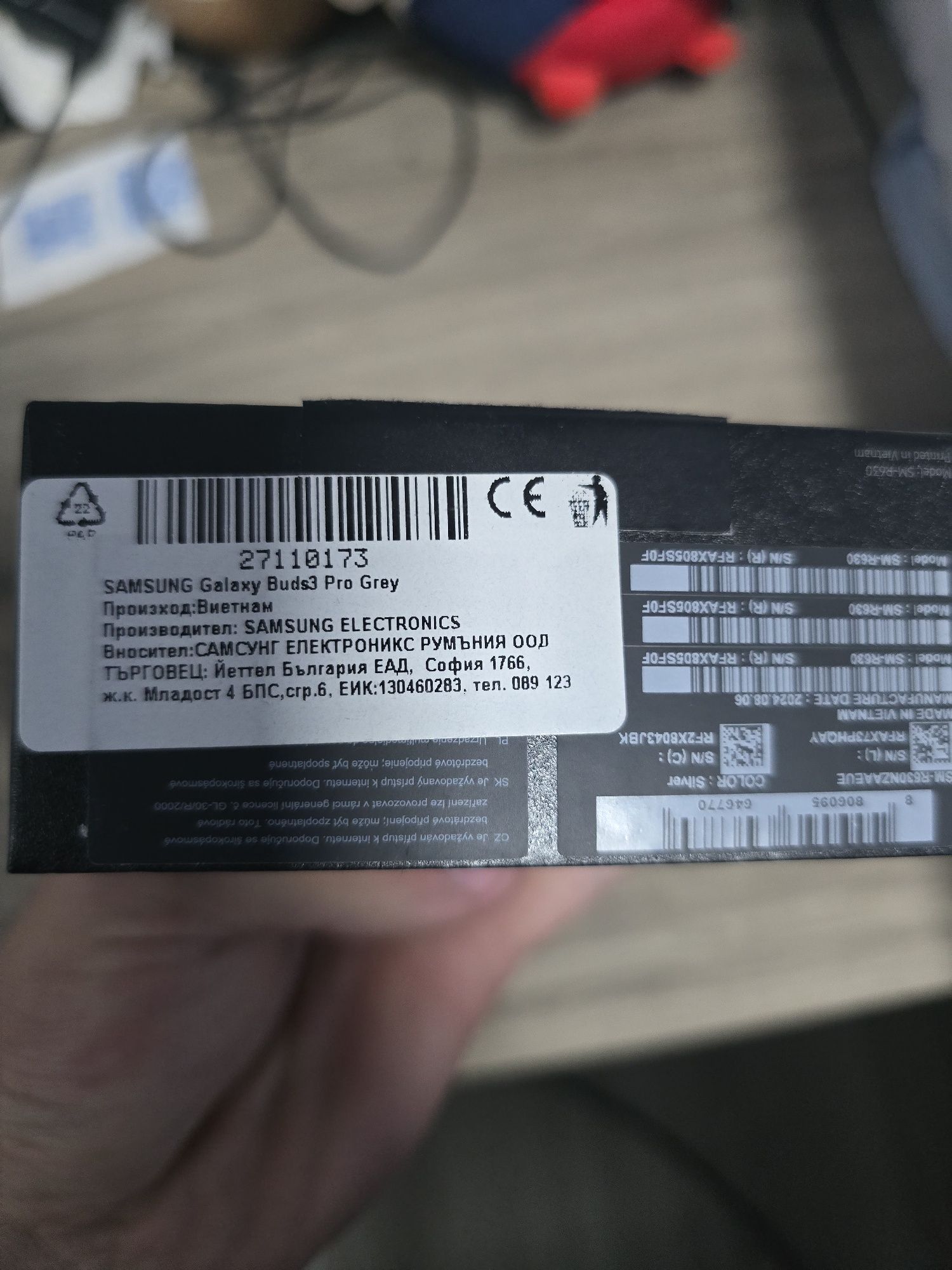 Samsung Buds 3 pro