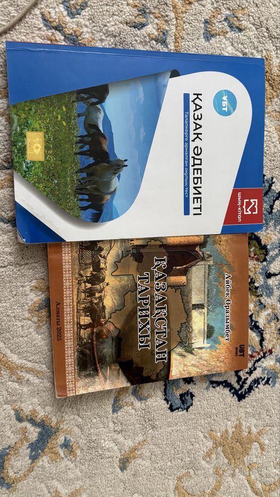книга которая все есть на ент