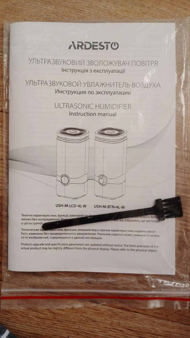 Увлажнитель воздуха Ardesto USH-M-BTN-4L-W