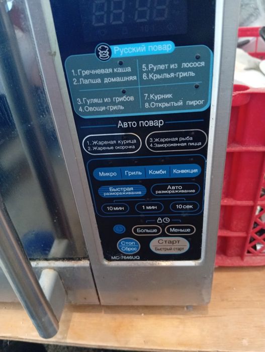 Микроволновка LG,