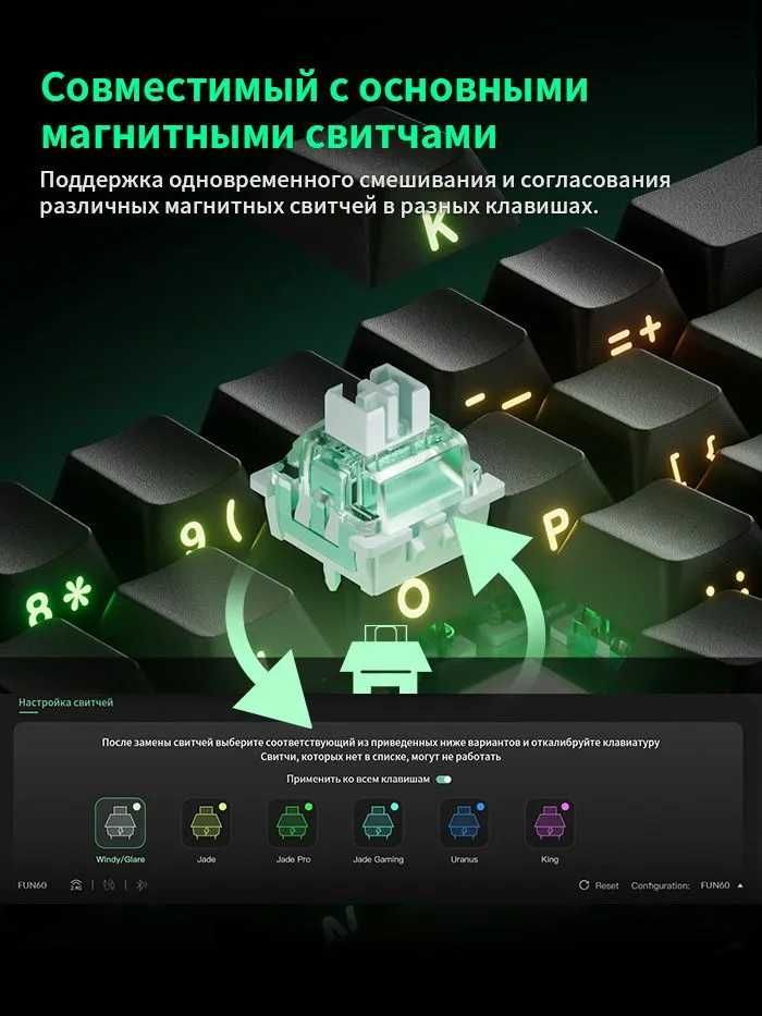 Магнитно Механическая клавиатура AKKO MonsGeek FUN60 Pro