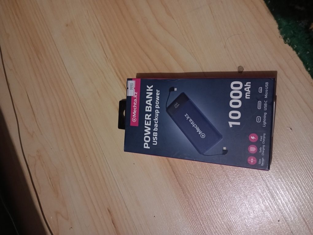 Продам пауэрбэнк