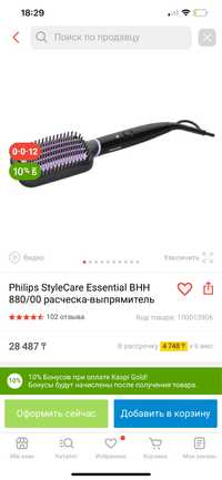 Выпрямитель - расческа для волос philips