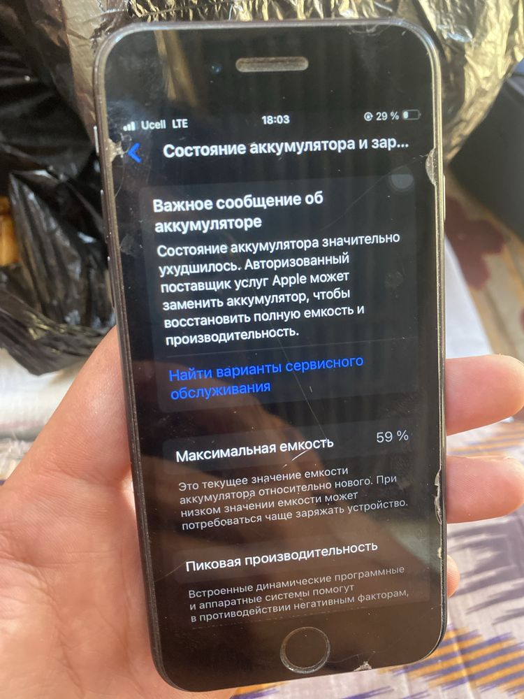 Iphone SE 2 2020