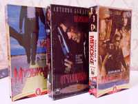 Продам Трилогию про "Музыканта (El Mariachi)" на VHS.