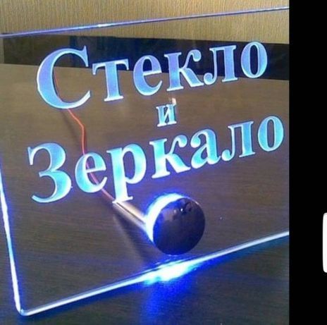 ремонт Окон замена стекла межкомнатные стеклопакет Резины регулировка