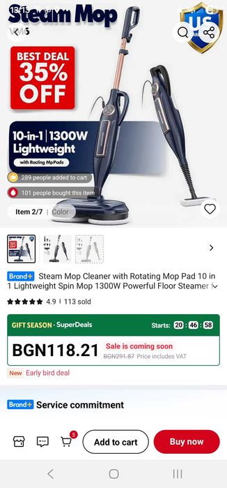 Steam mop cleaner парочистачка