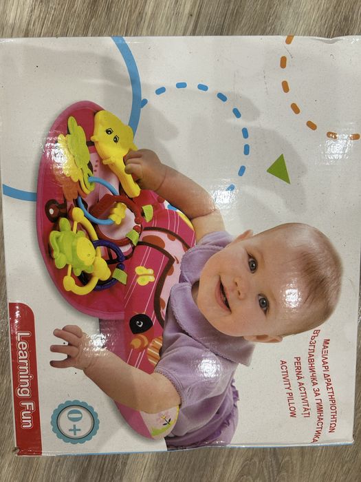 Активна гимнастика