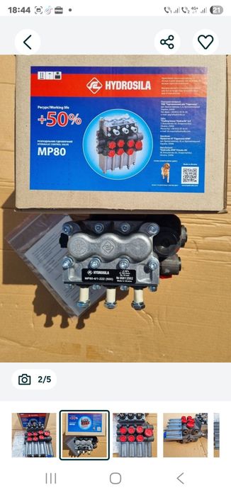 Distribuitor hidraulic pentru tractor universal U650 cu 3 manete Ucrai