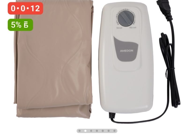 Матрас продается!!!