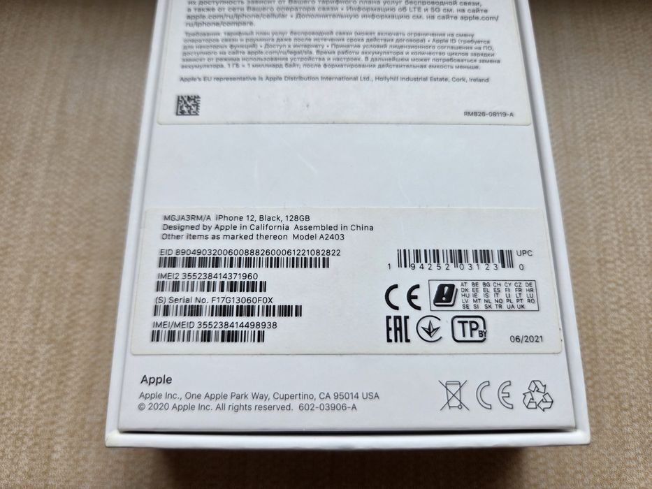 Iphone 12 Black 128Gb,neverlocked,la cutie cu multe accesorii.