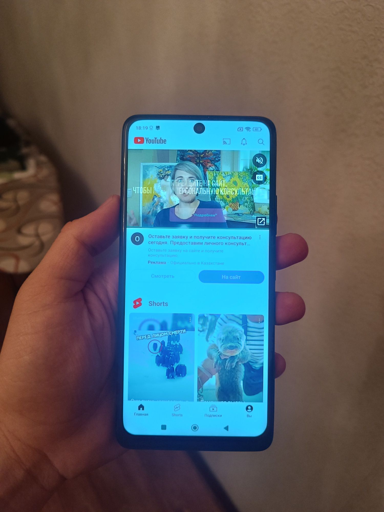 Redmi note 10pro 11/128