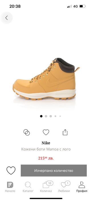 Боти NIKE- набук