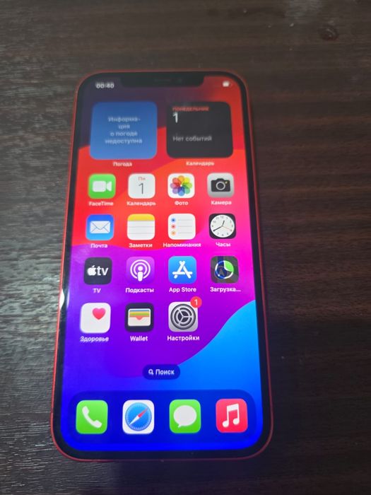 Айфон 12 продам срочно