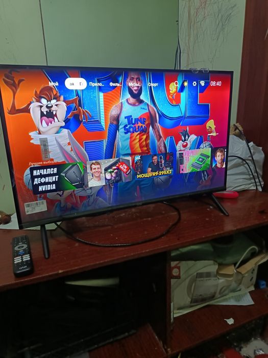 Телевизор сотилади