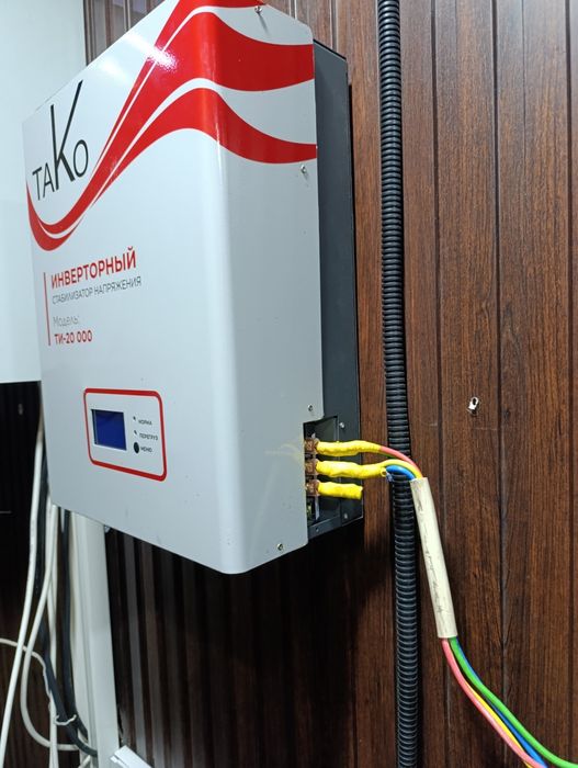 Elektrik xizmatlari