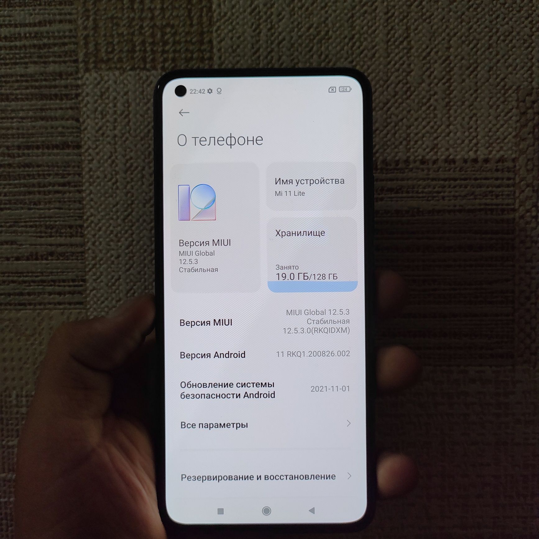 Xiaomi Mi 11Lite sotiladi ideyal