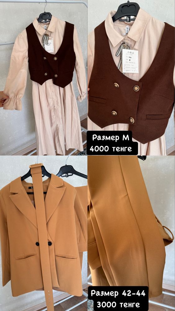 Платье новые размеры