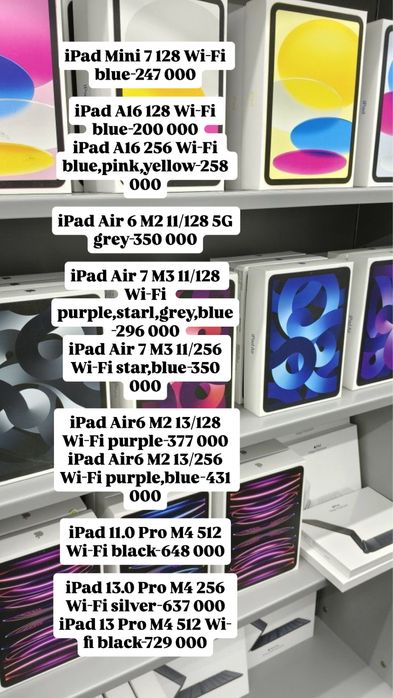 Ipad 9 64, ipad mini 7, ipad 11 a 16, ipad air 7, ipad air 6