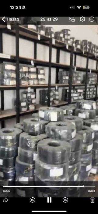 Yes cable Zavod ostatka kabellar ылшвлфвф иукмщкшдфвш