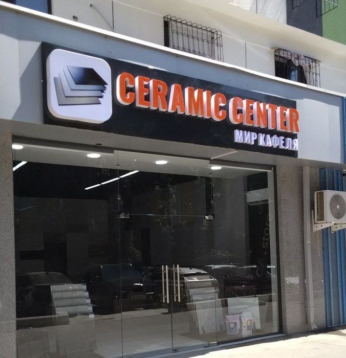 Акция Обойный уголок ПВХ 2,7 метровая от 6500 сум штук ТТЗ базар