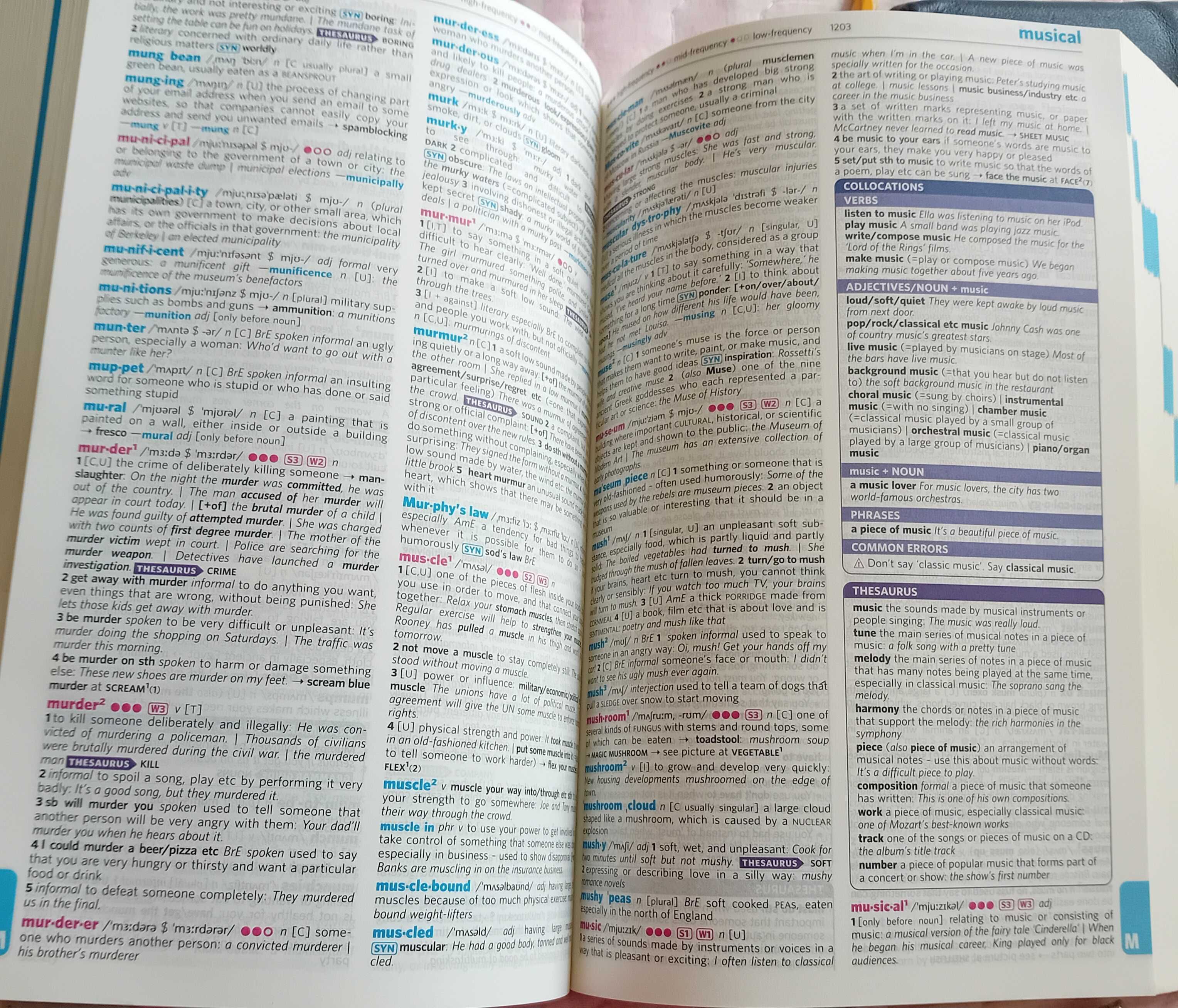 Лонгман речник на английския език