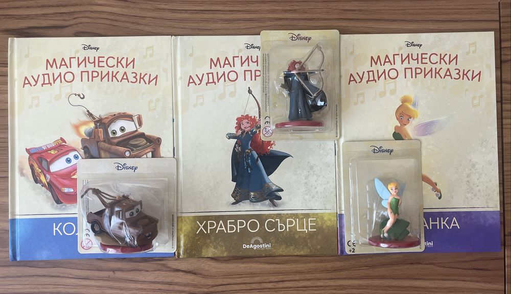 Магически аудио приказки Дисни
