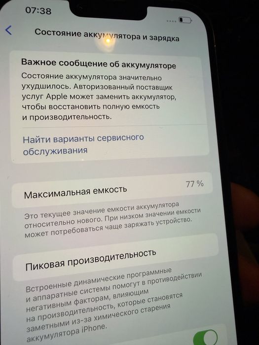 iphone 13 pro max 256 LLA