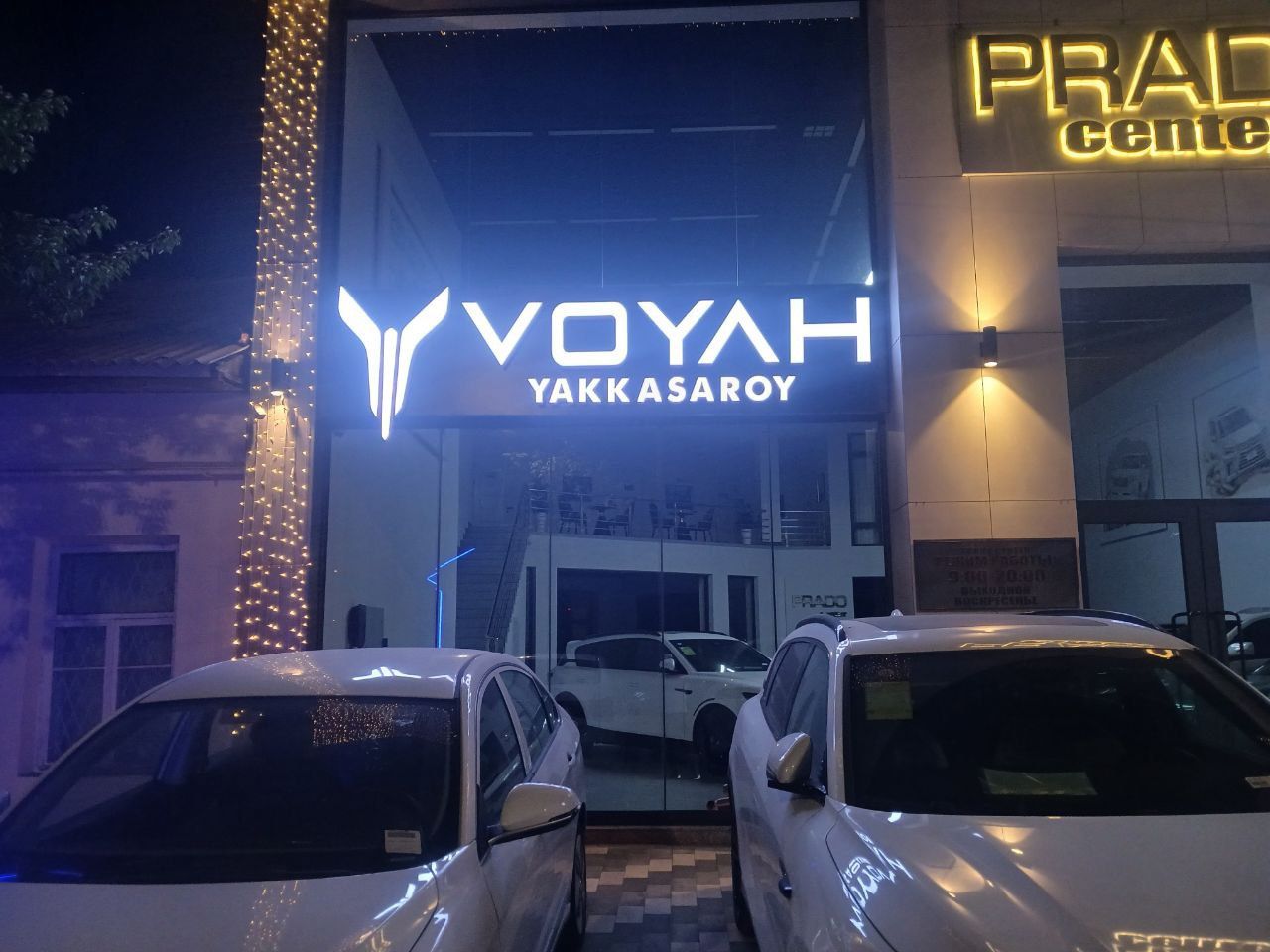 Reklama Bukva Banner