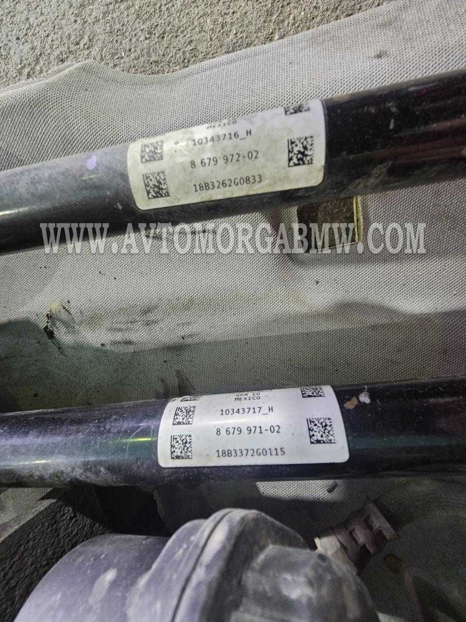 Бмв Х3 Г01 Задни полуоски Bmw X3 G01