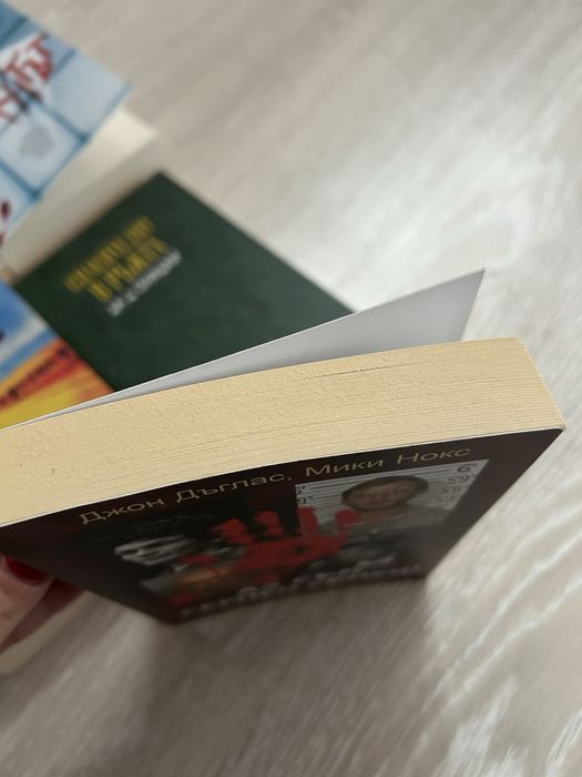 Аз съм сериен убиец. Откровенията на най-големите маниаци