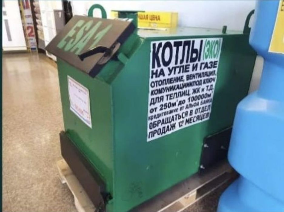 Блочно модульные котельные