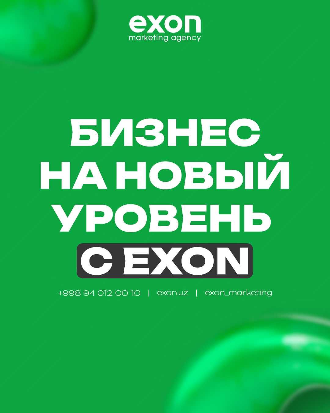 Uzum, Яндекс, Wildberries — полный запуск и сопровождение магазинов