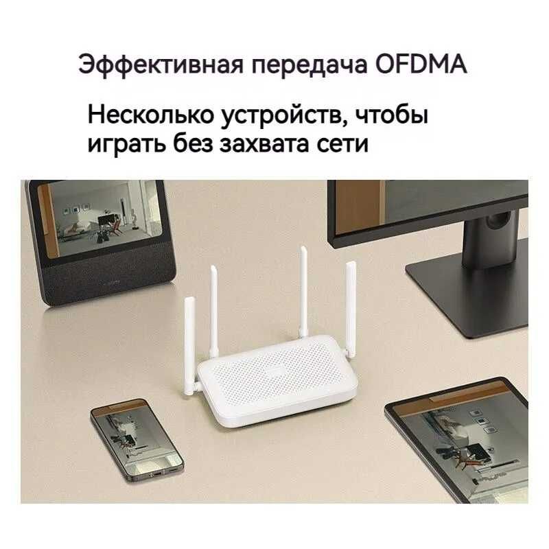 Роутер Wi-Fi Xiaomi Redmi AX1500, двухдиапазонный Wi-Fi router