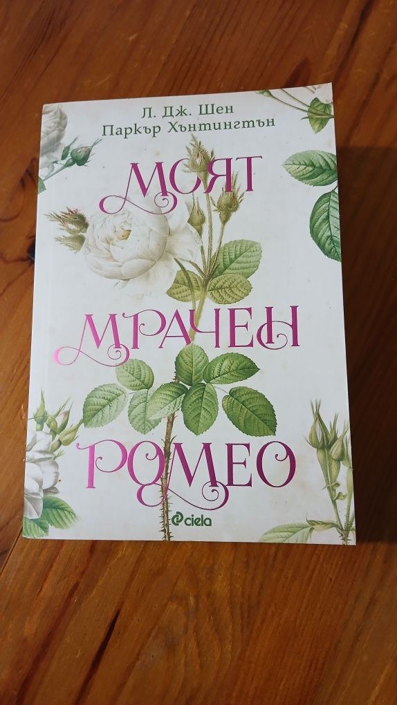 Книги чисто нови