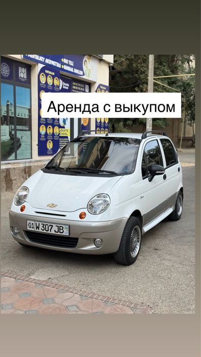 Matiz best Arendaga beriladi
